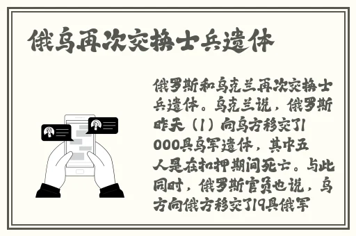 拨萝卜不盖被子怎