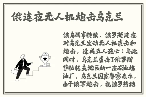 草莓 香蕉 榴莲